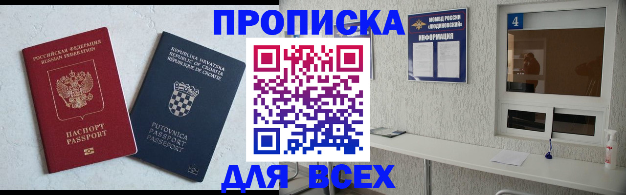 временная регистрация госуслуги в Тырныаузе