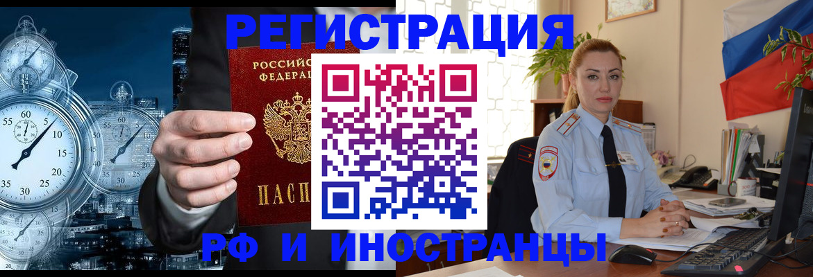 пропишу в квартире в Тырныаузе